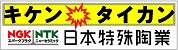 ba-nittoku kikentaikan.jpg